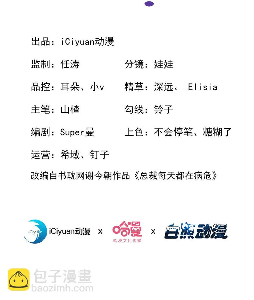 75 牛肉干？我全买了！1
