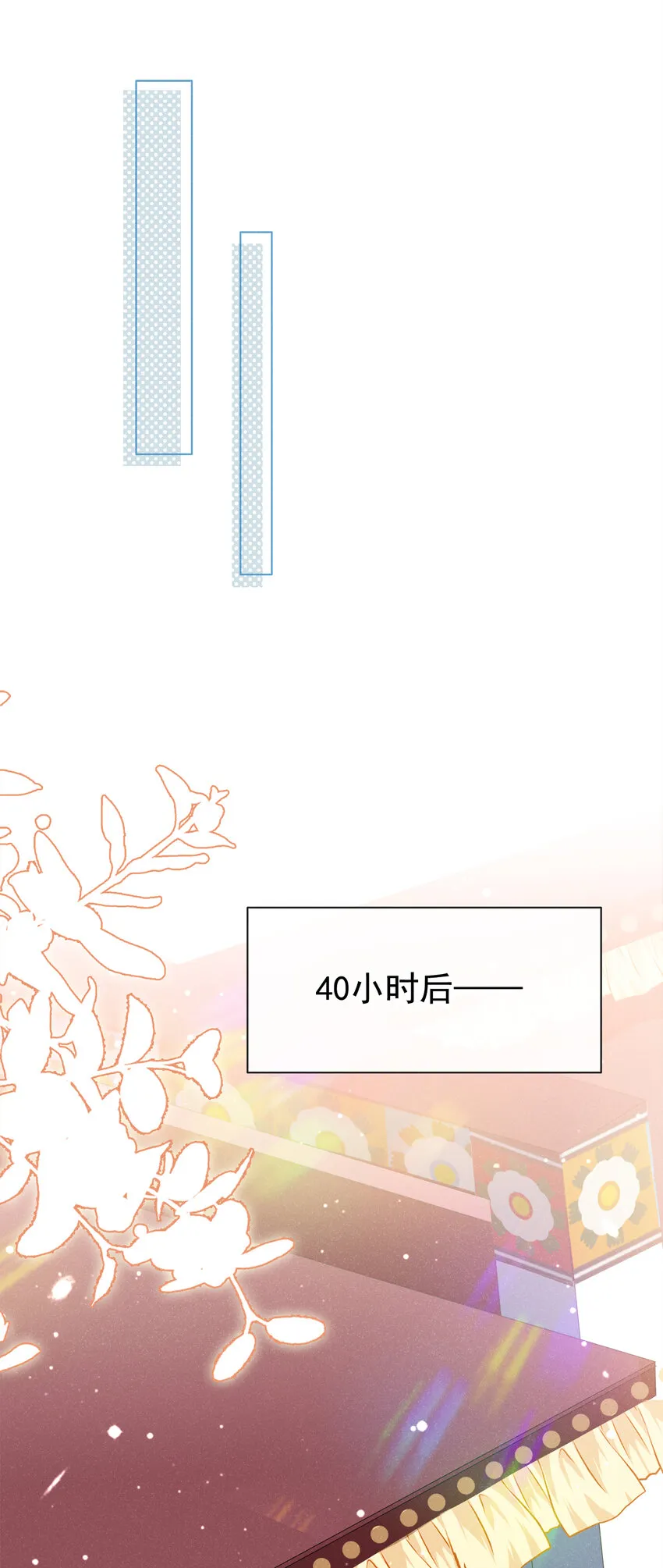 72 求你长命百岁2