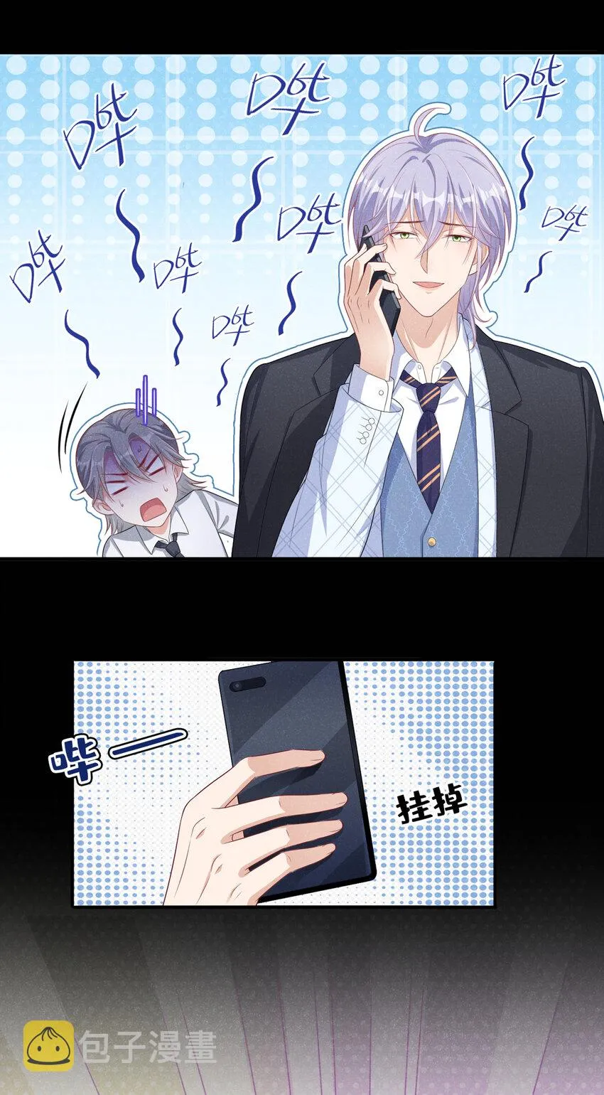 40 他好可爱……0