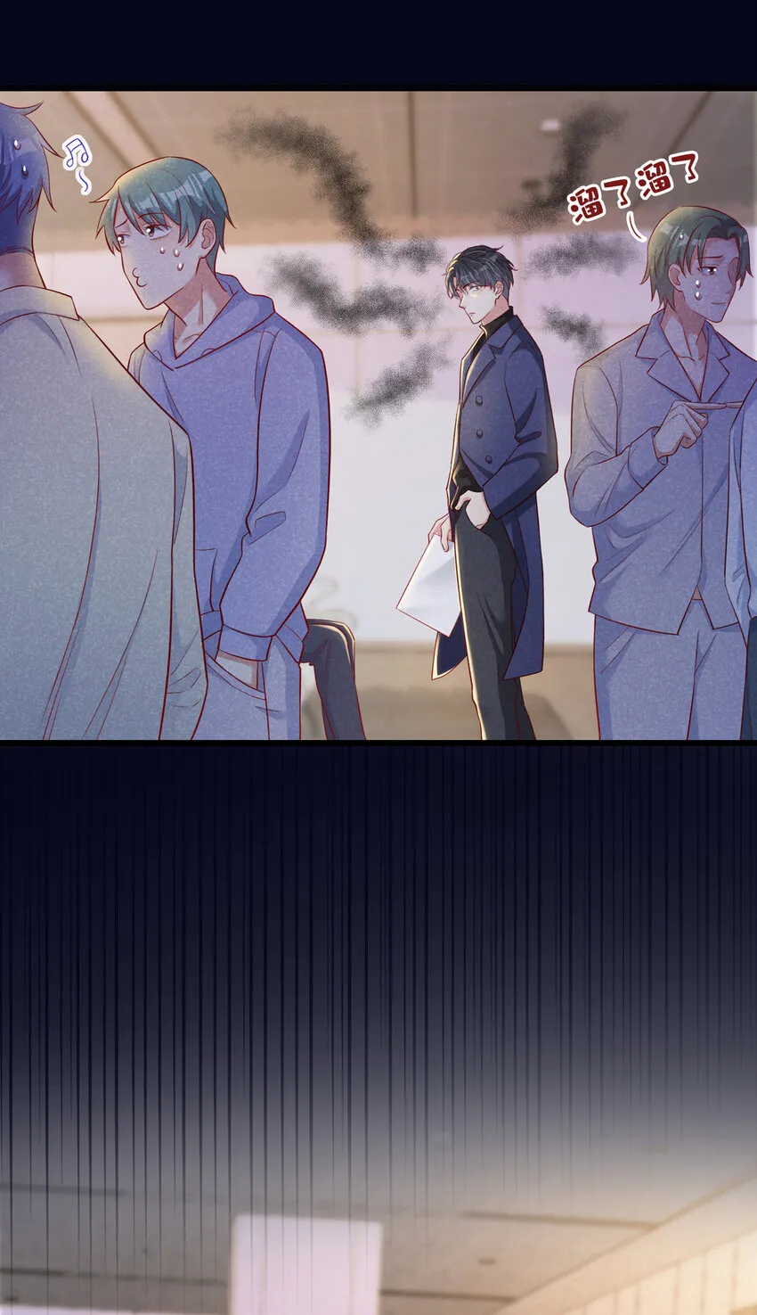 我和我的理想型嗝屁了！漫画,34劳资不演了！4图