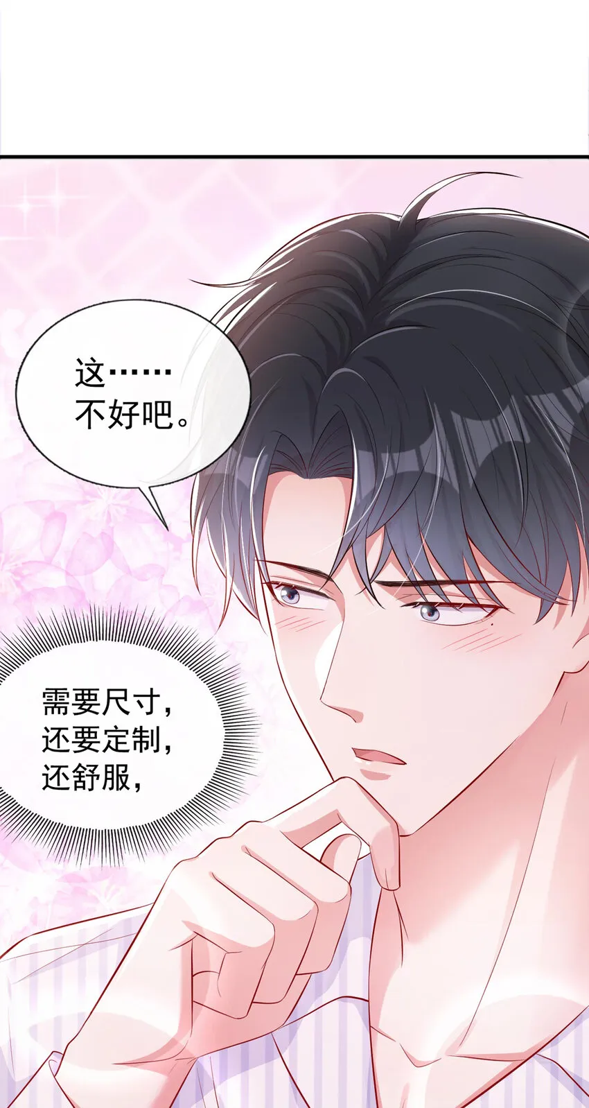 19 放心，我演技很好的1