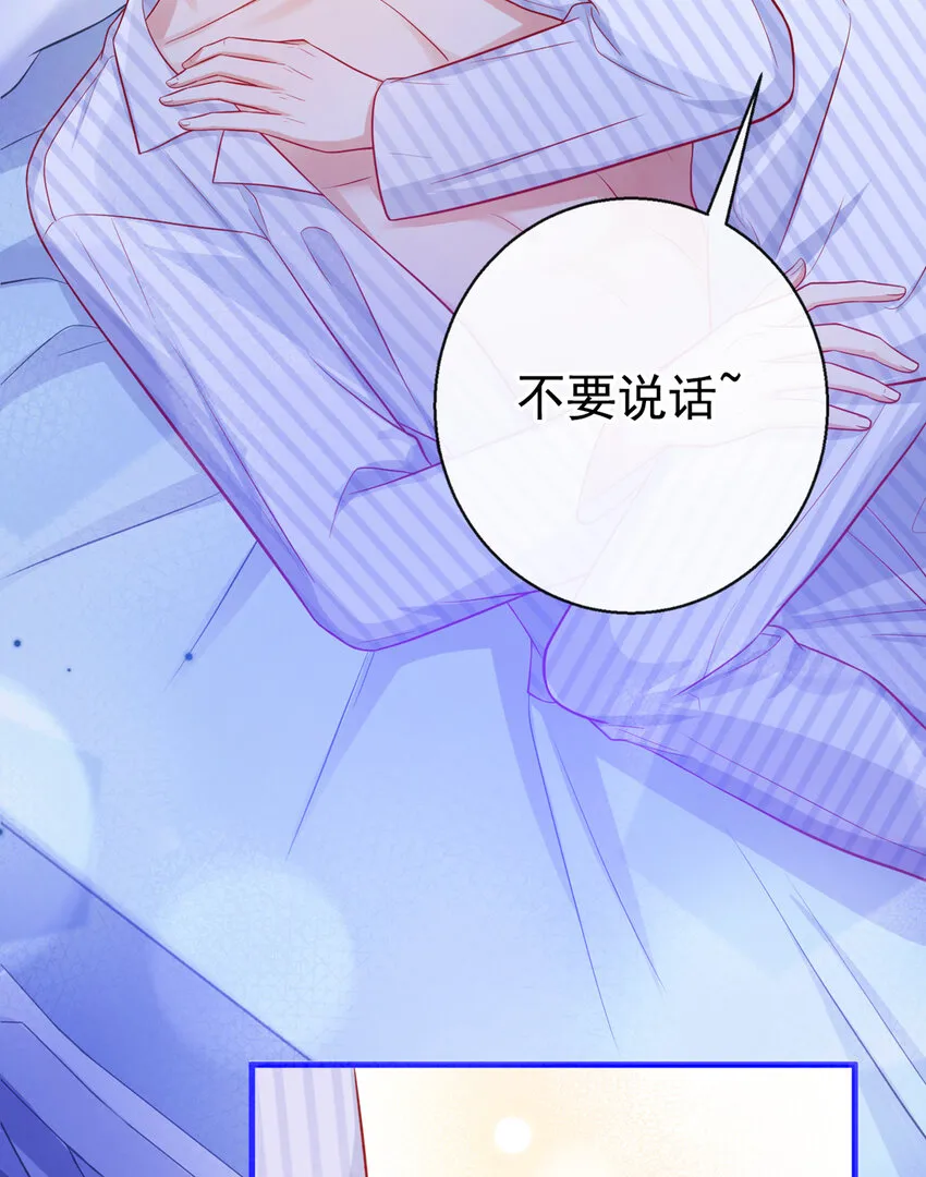 32 嘘，不要说话4