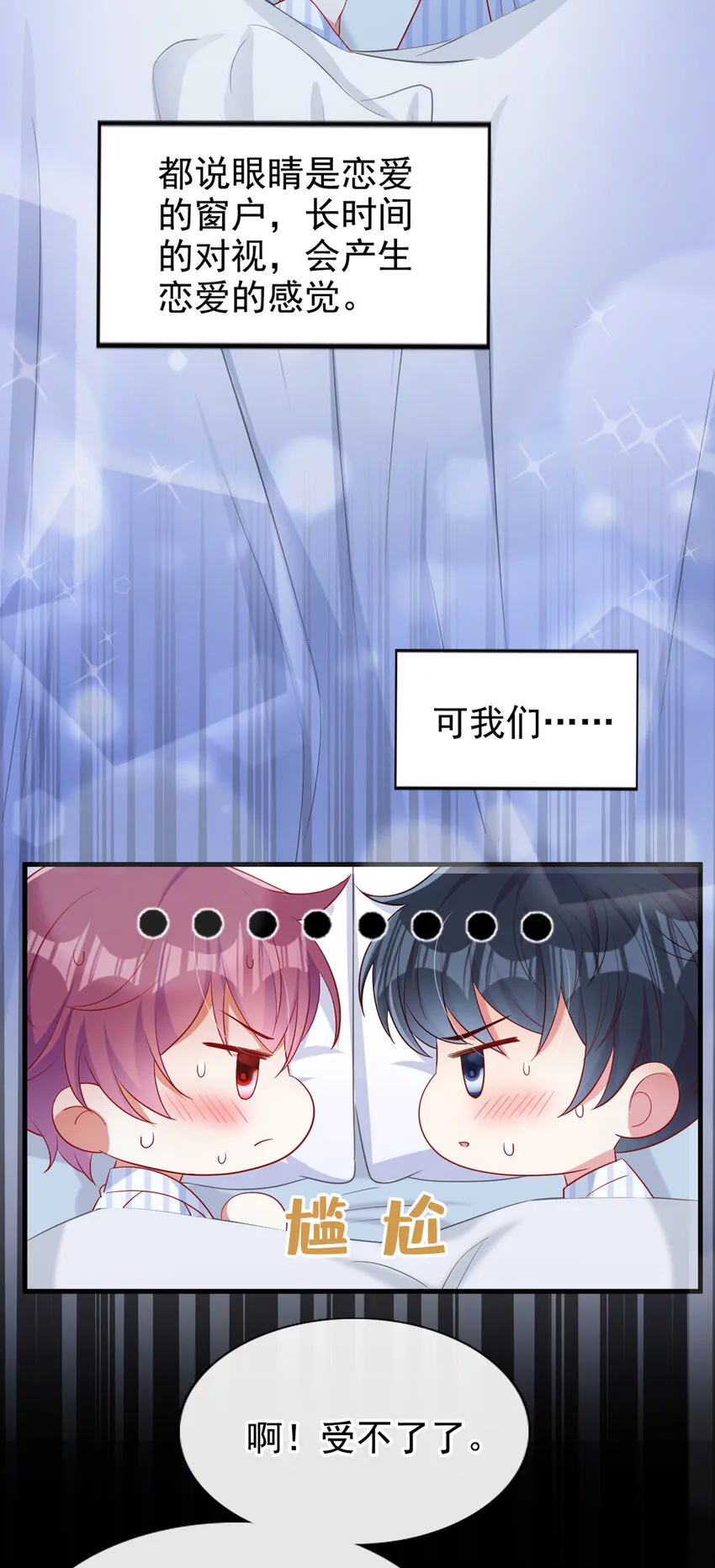30 江桓开窍了？！3