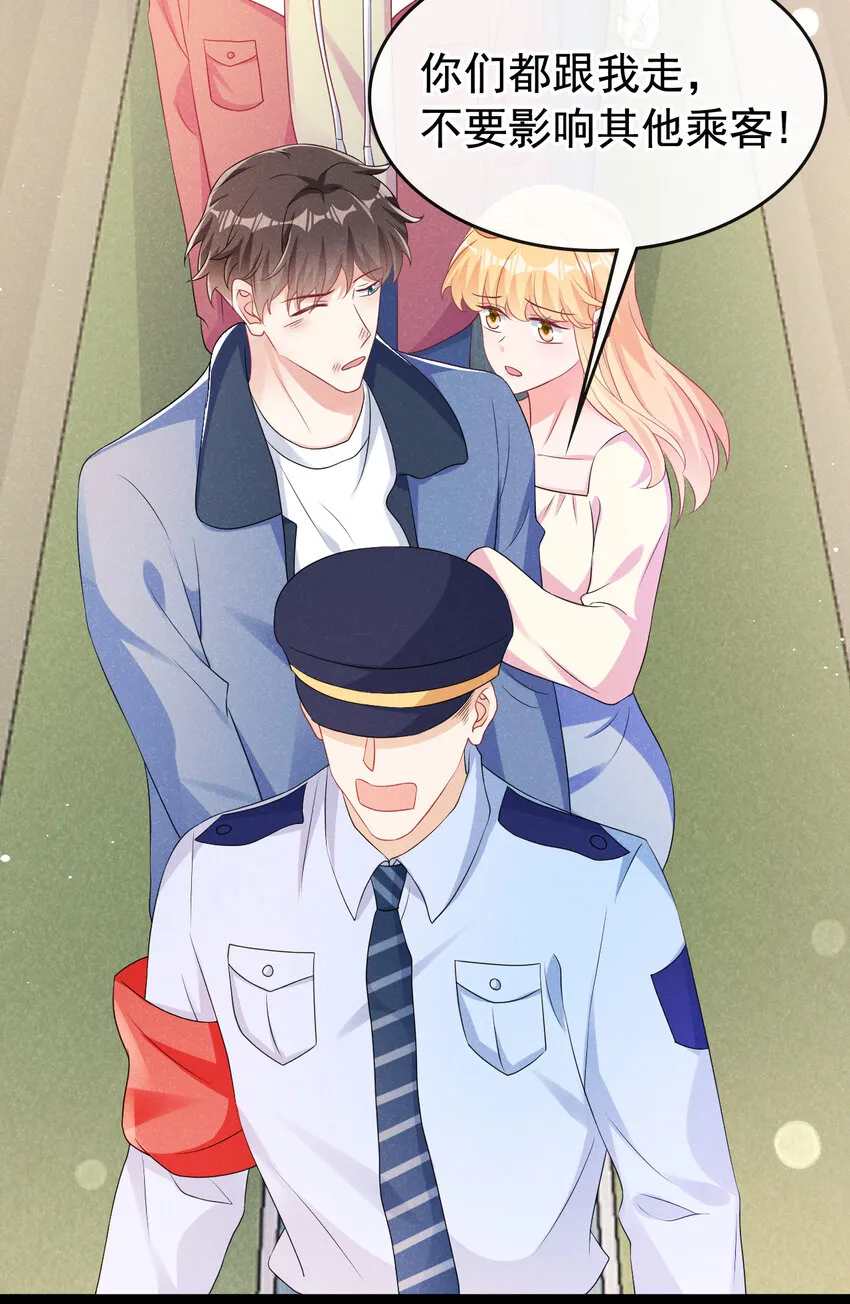 71 喜欢男的犯法吗？！4
