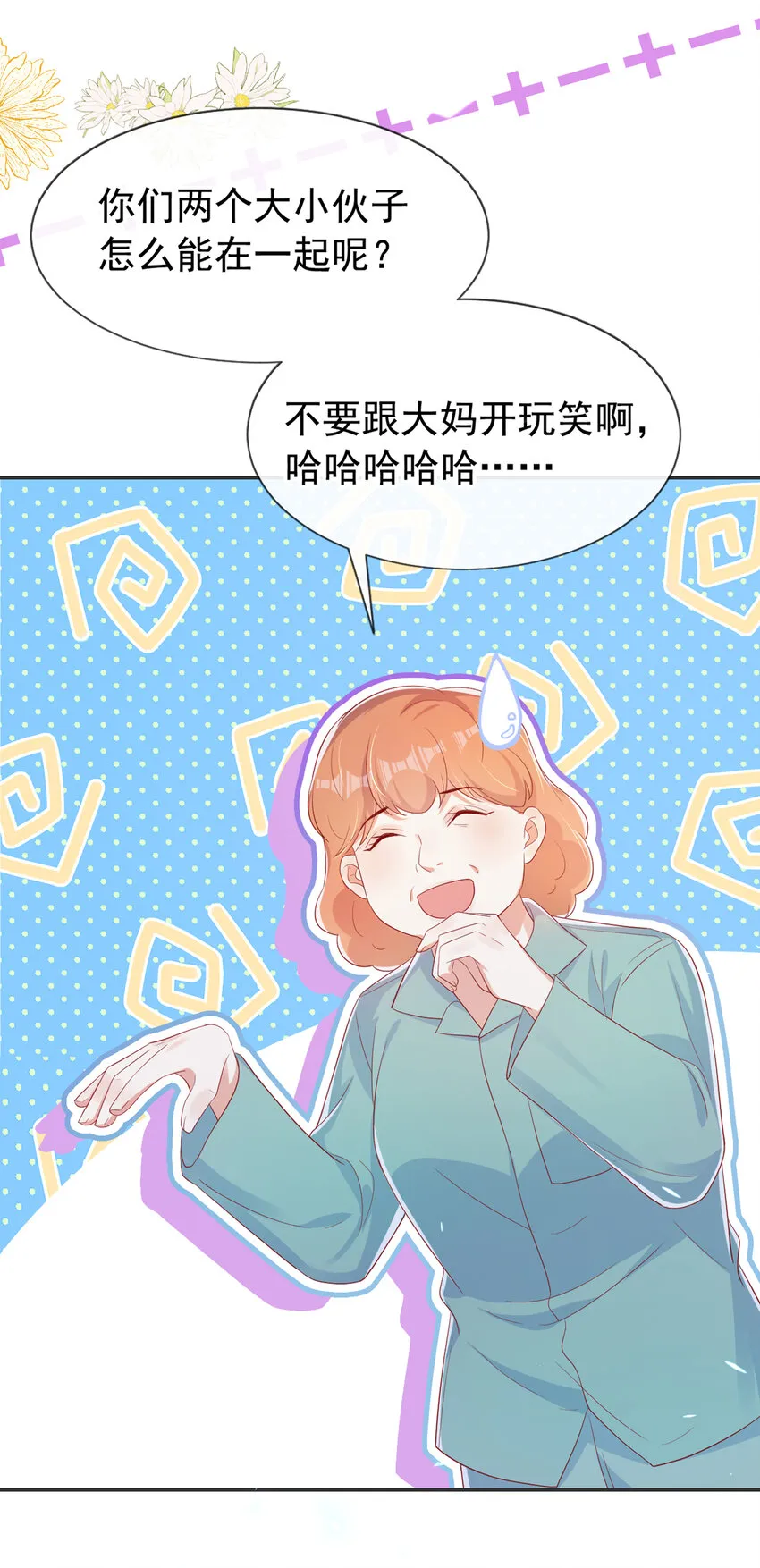 55 您看我俩配么？0