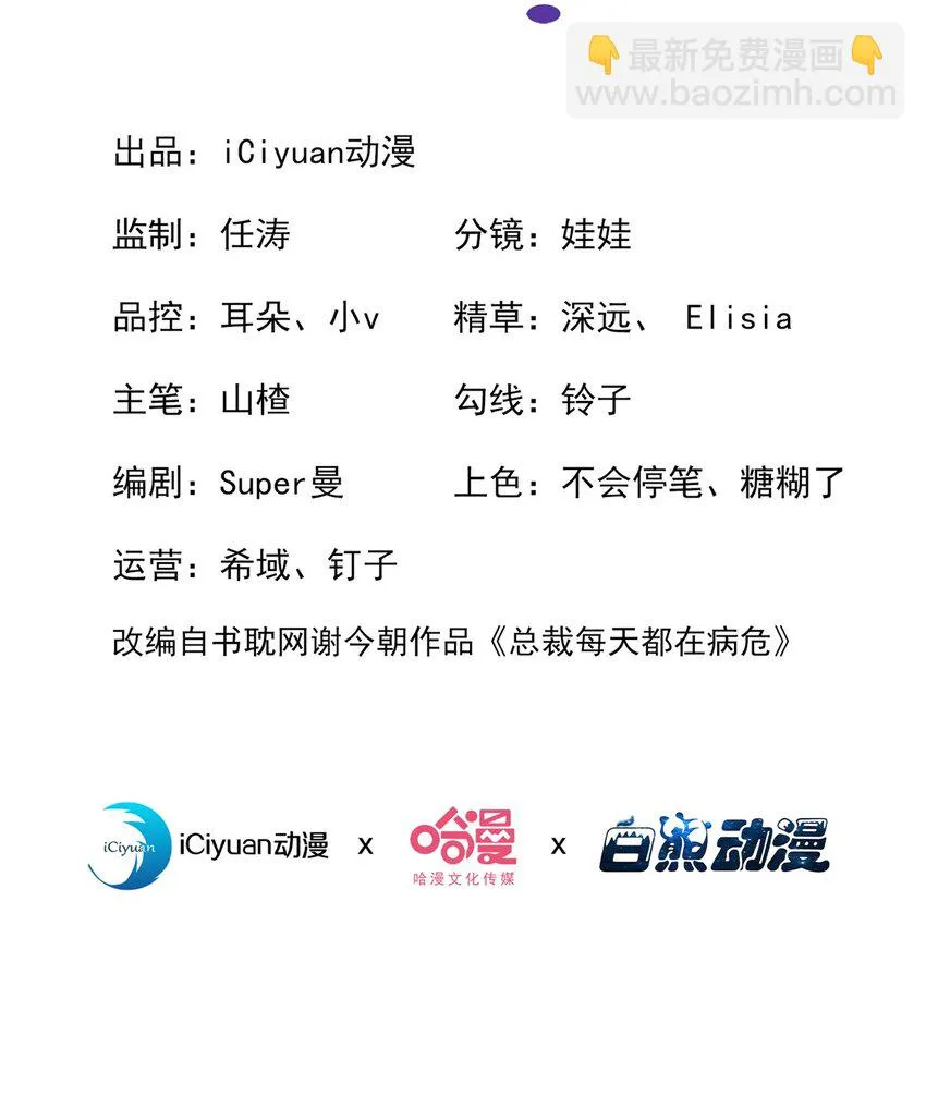 76 内有帅哥请注意！1