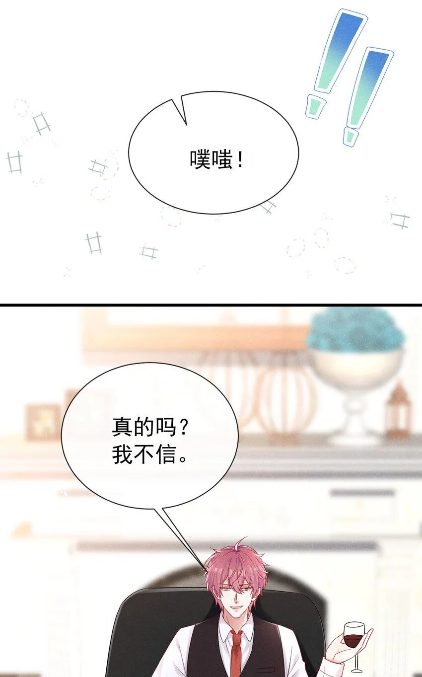 86 两位？认识？4