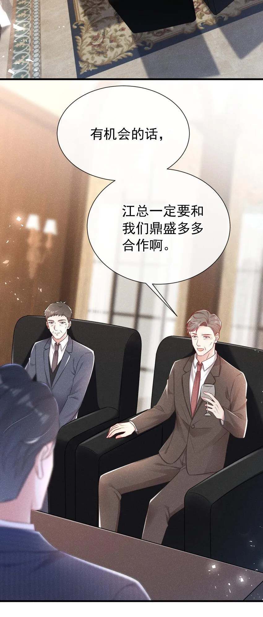 86 两位？认识？2