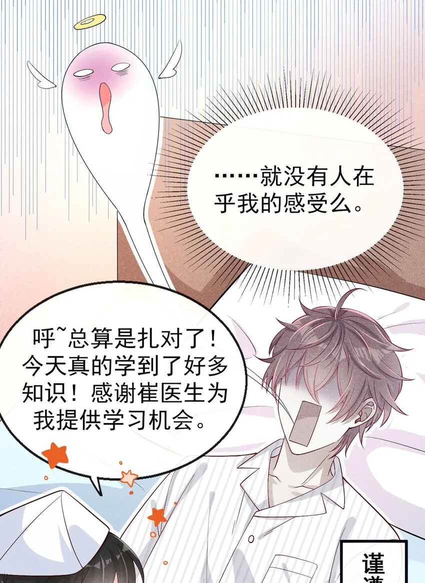 7 别怕，我在这1