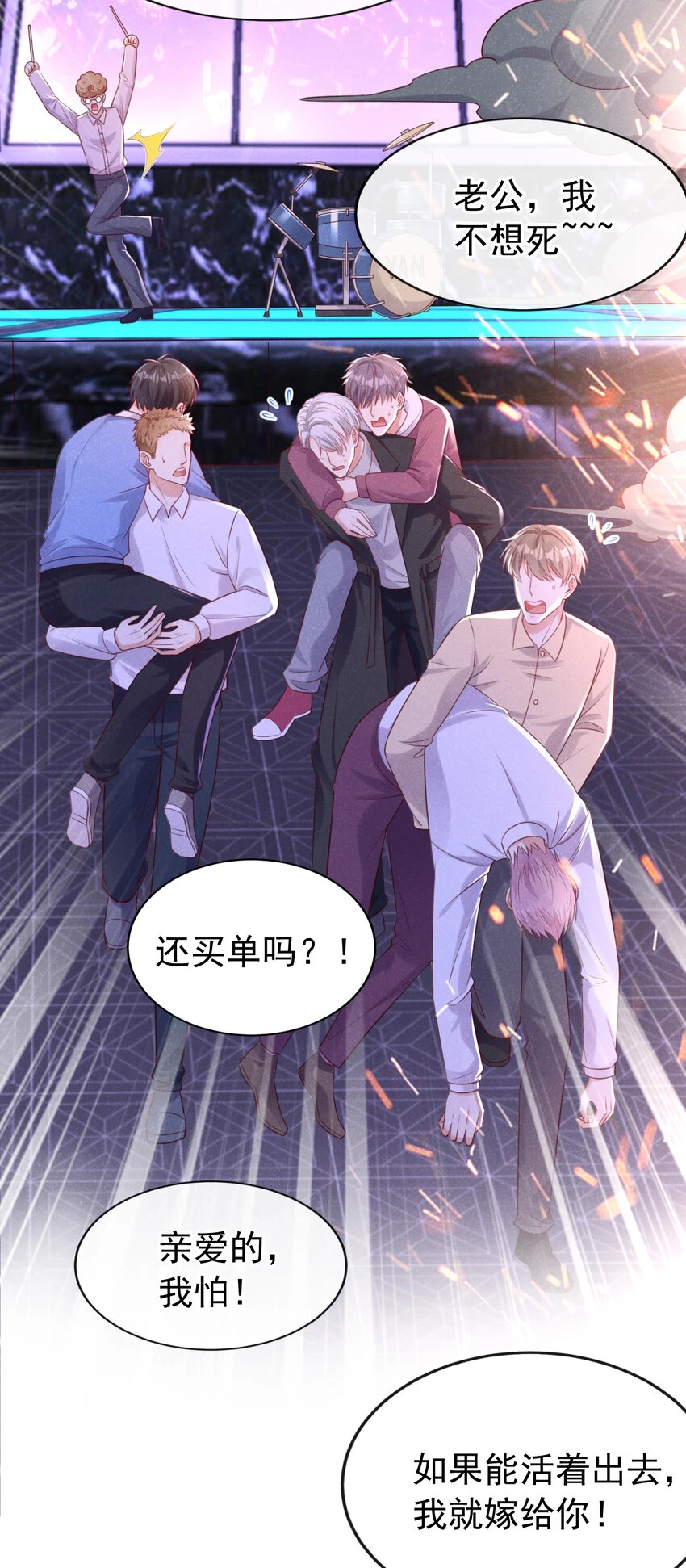 80 铁T天团参上！3