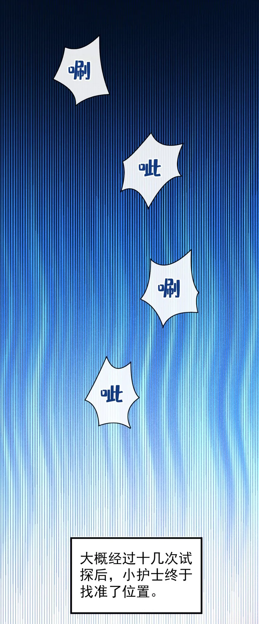 7 别怕，我在这0