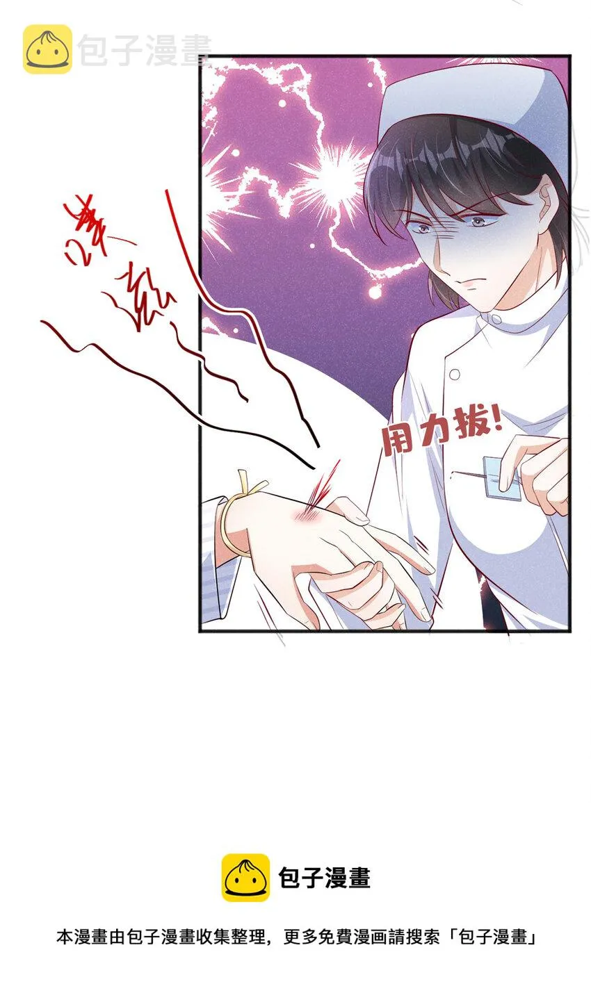 20 我什么都没看见！4