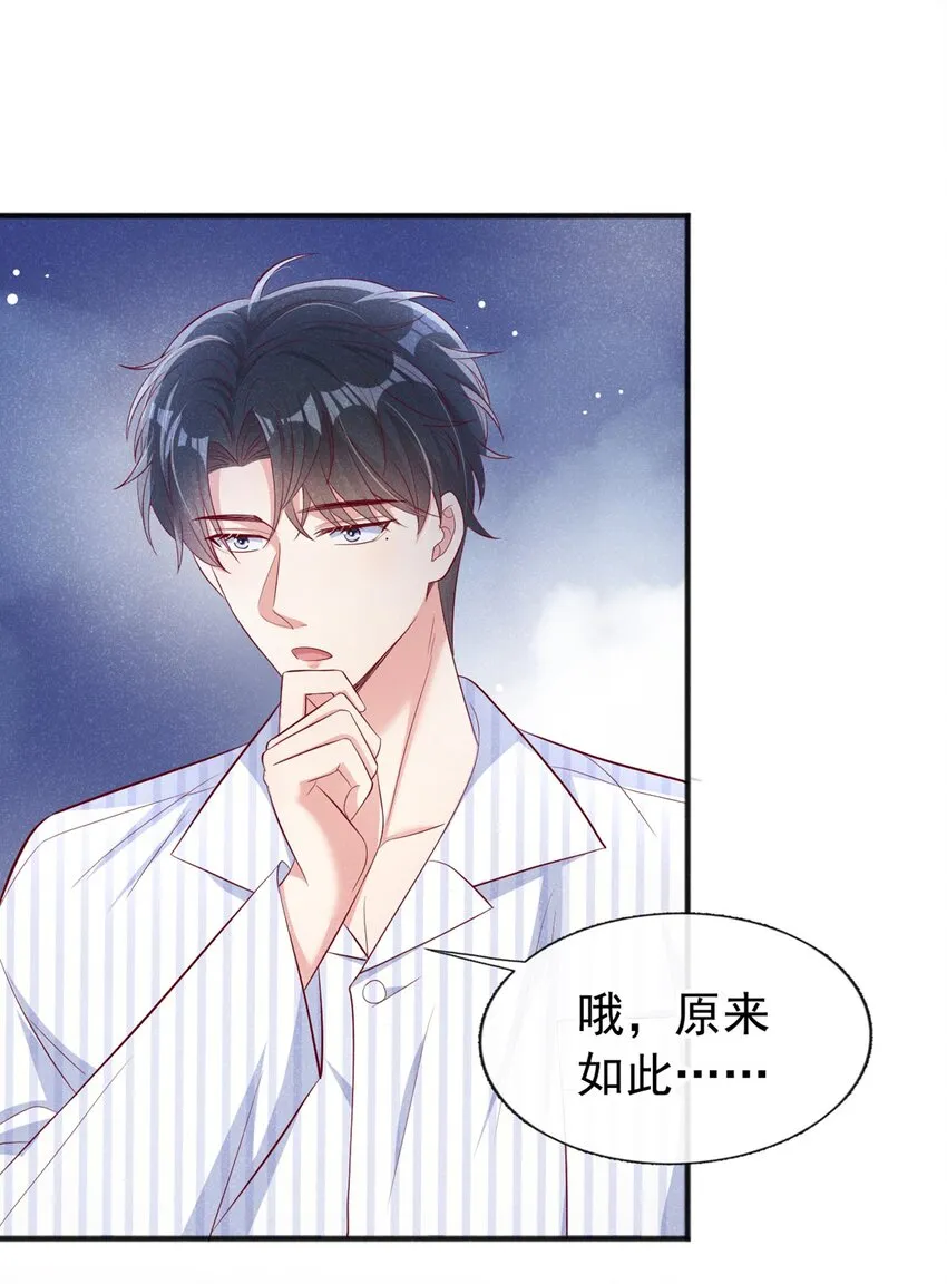 20 我什么都没看见！2