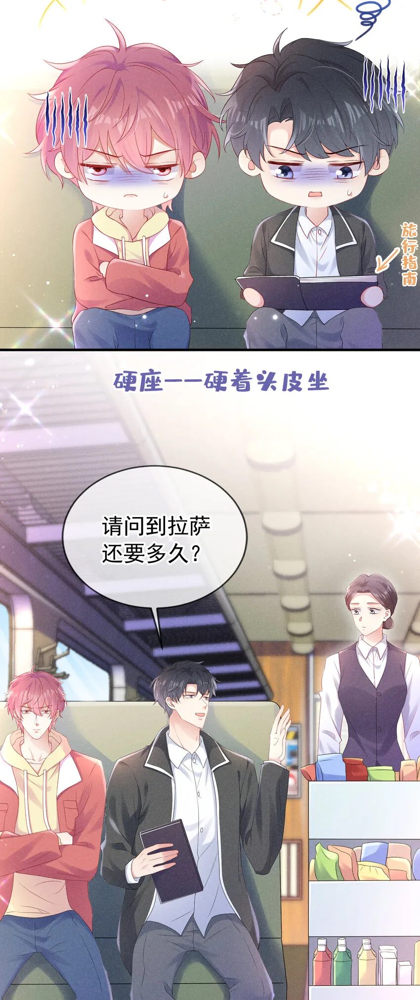 70 嗯？超薄零感？4