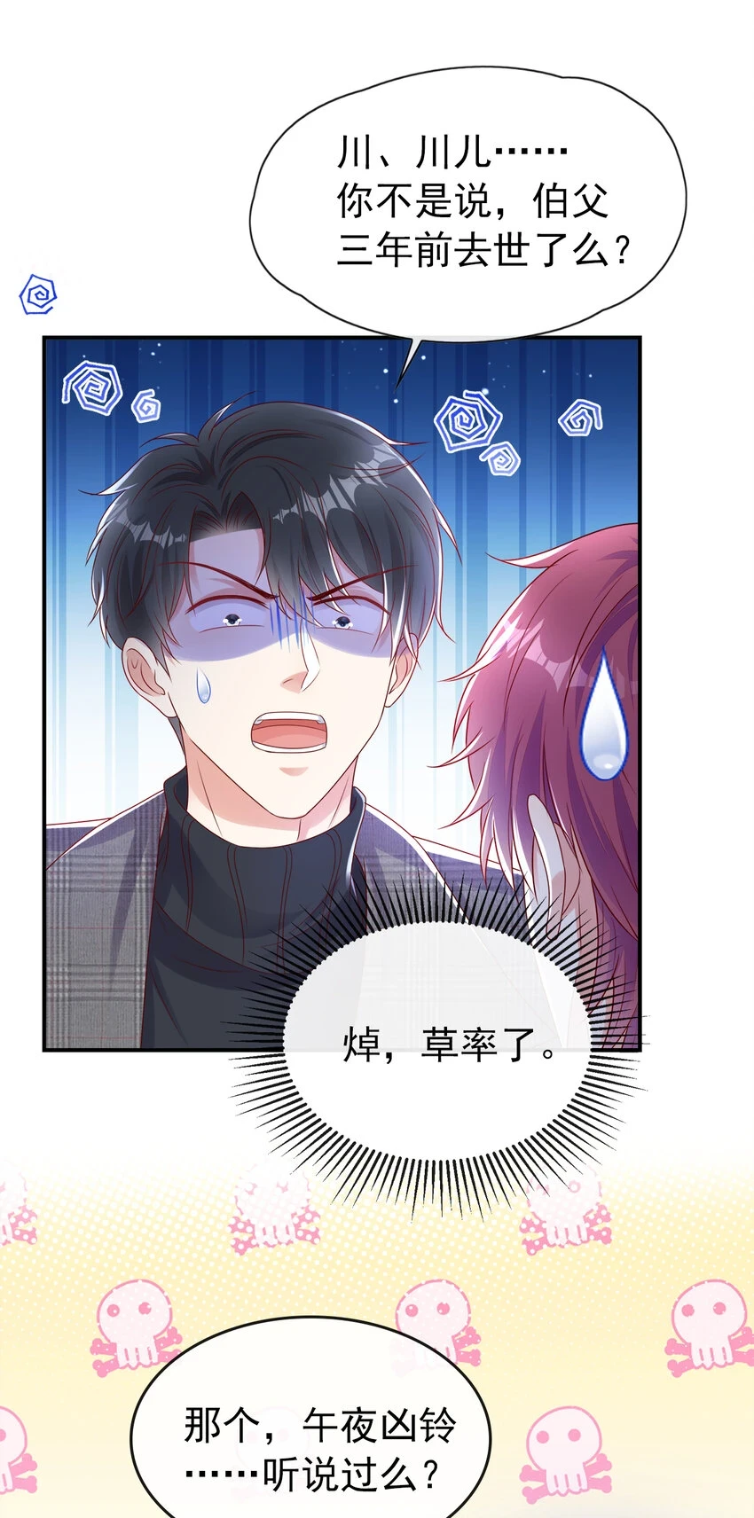82 突然想抱抱你2