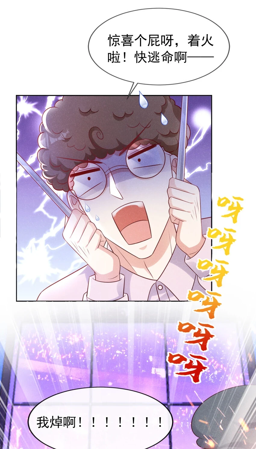 80 铁T天团参上！2