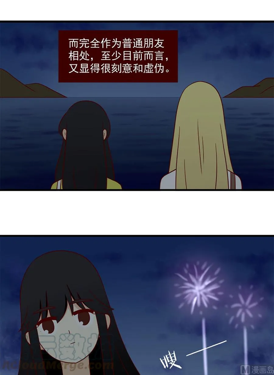重逢的岛漫画全集免费漫画,第158话：悔5图