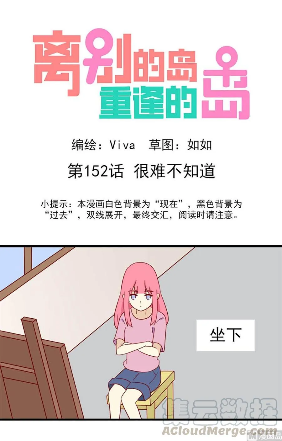第152话：很难不知道0