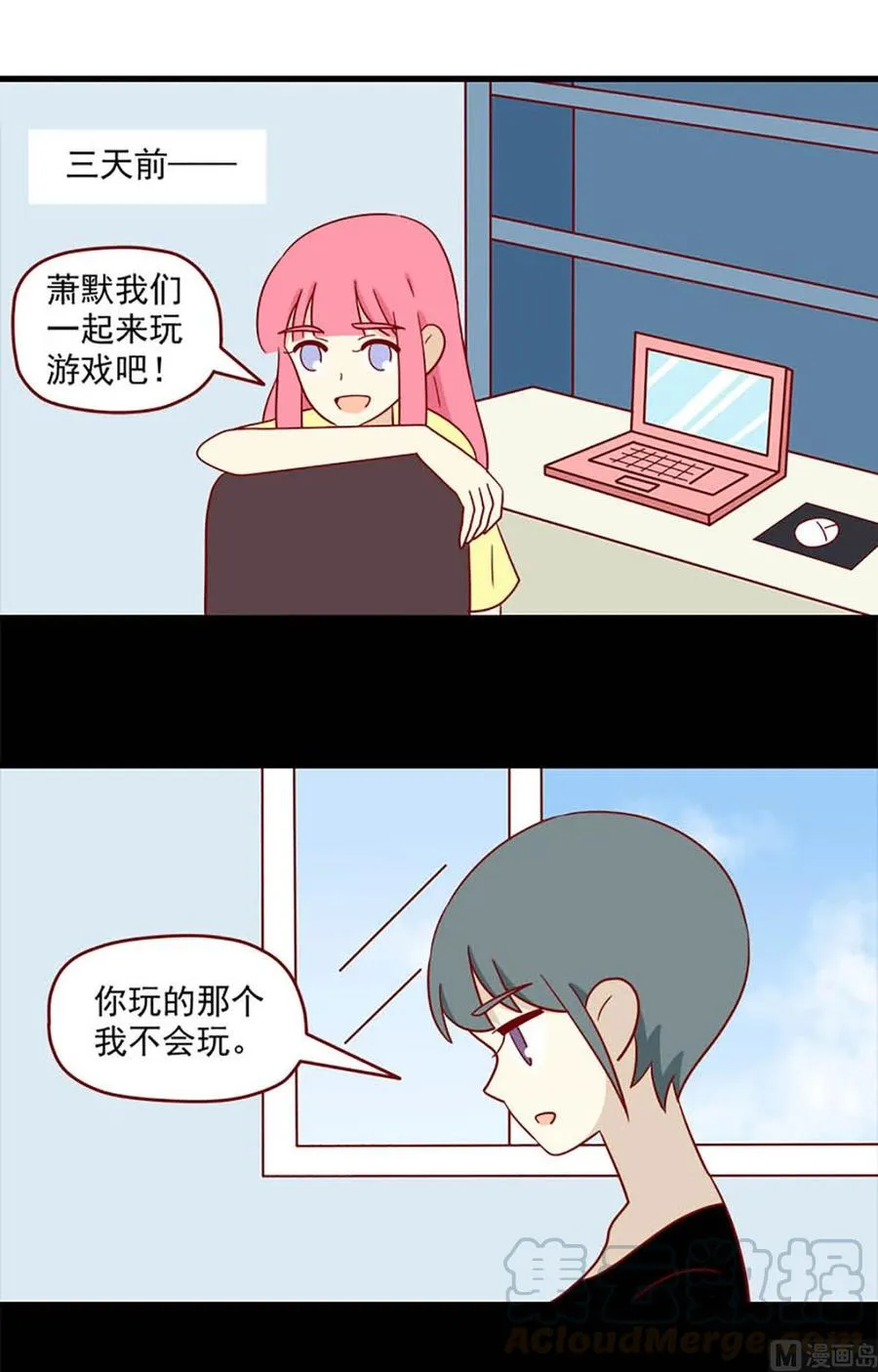 第141话：听说2