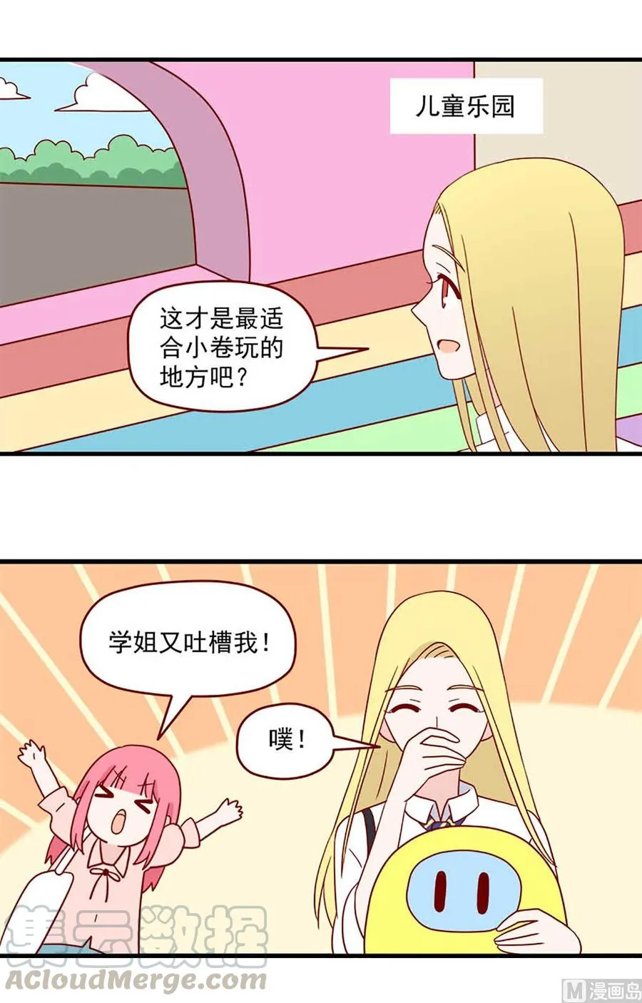第202话：平常心2