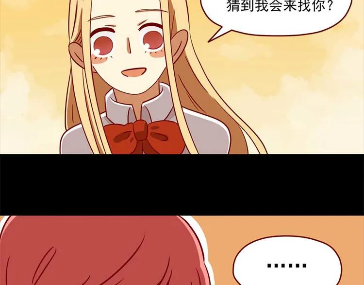 离别的岛，重逢的岛漫画,第5话：努力的奖励5图