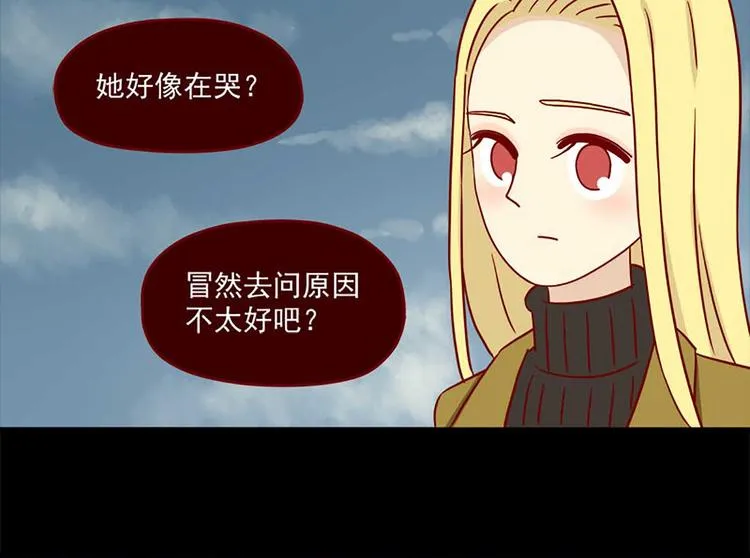 第25话：细雪飘落时3