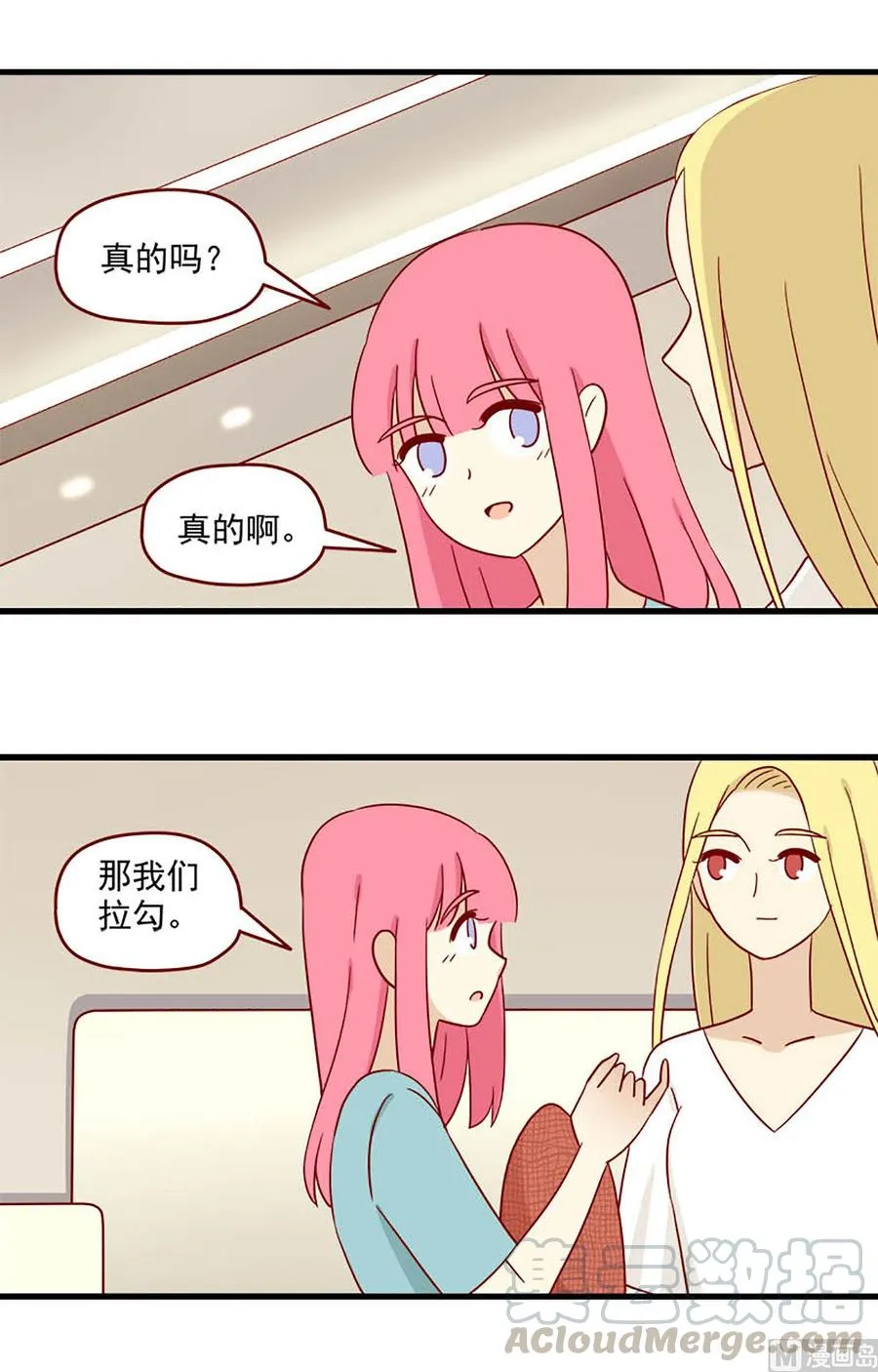 第108话：提前习惯1