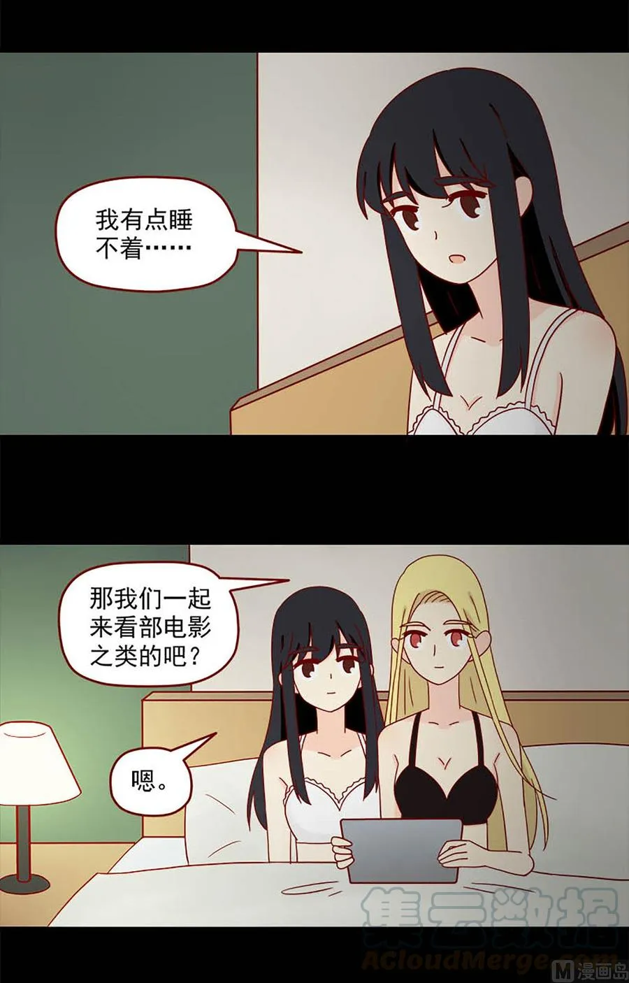 离别的岛，重逢的岛漫画,第103话：可怕的发现3图