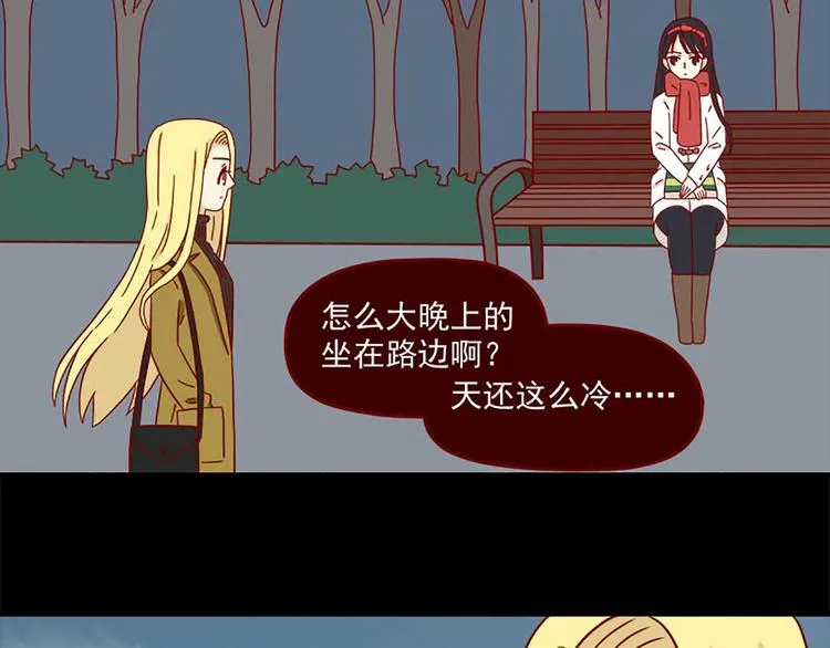 第25话：细雪飘落时2