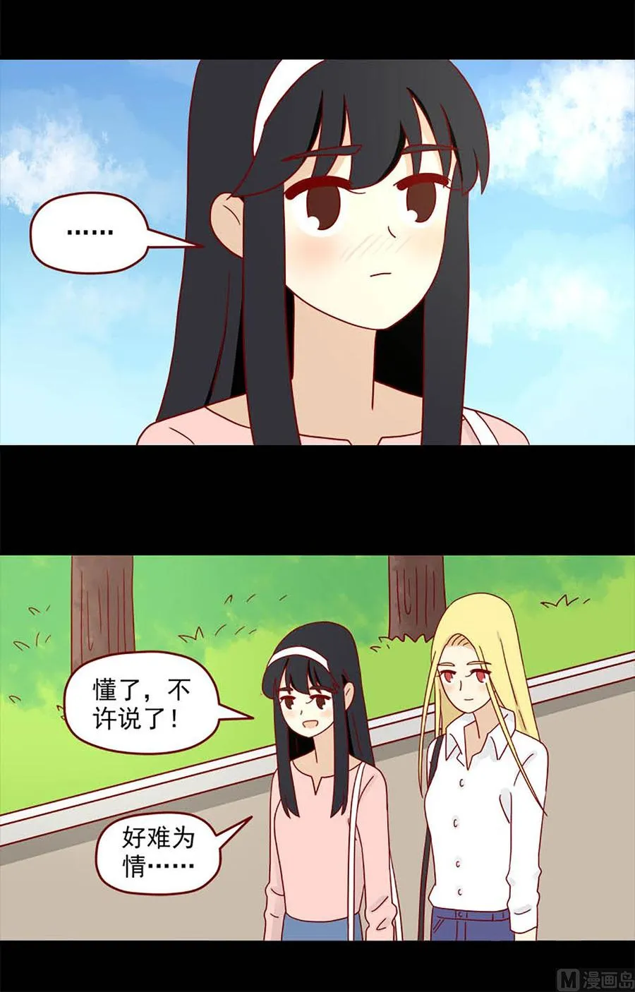 第124话：怪物3