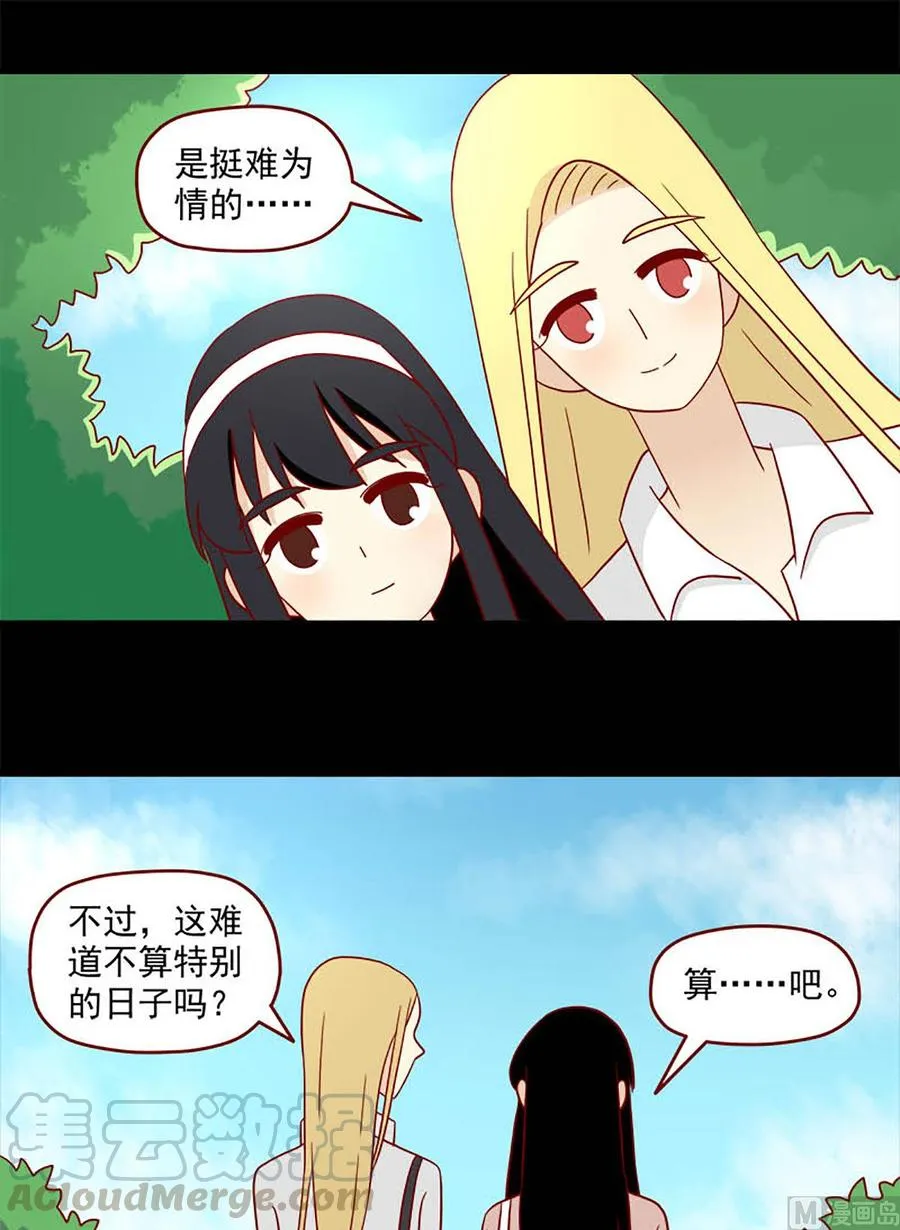 第124话：怪物4