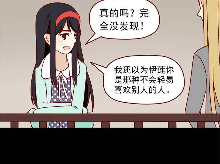 第37话：真心的玩笑3
