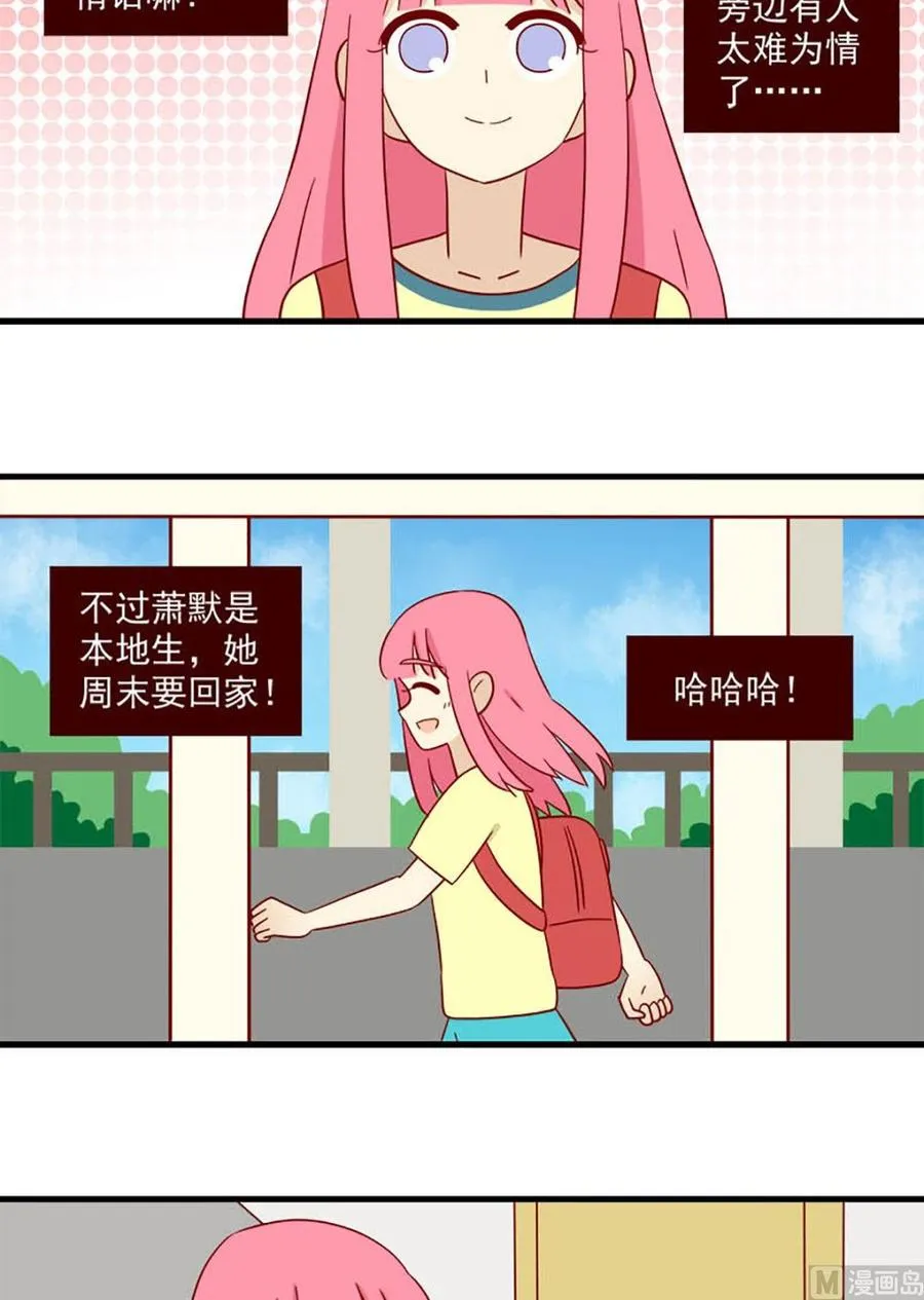 第132话：一秒3