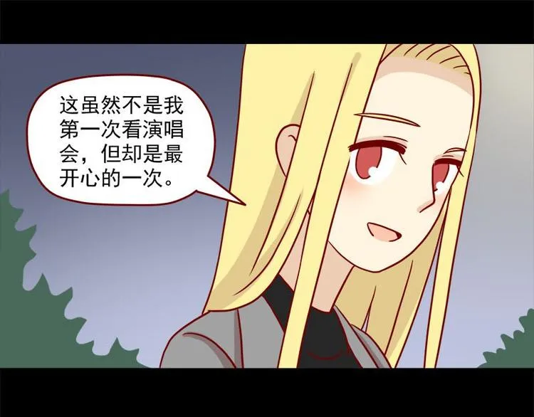 第34话：开心的理由1