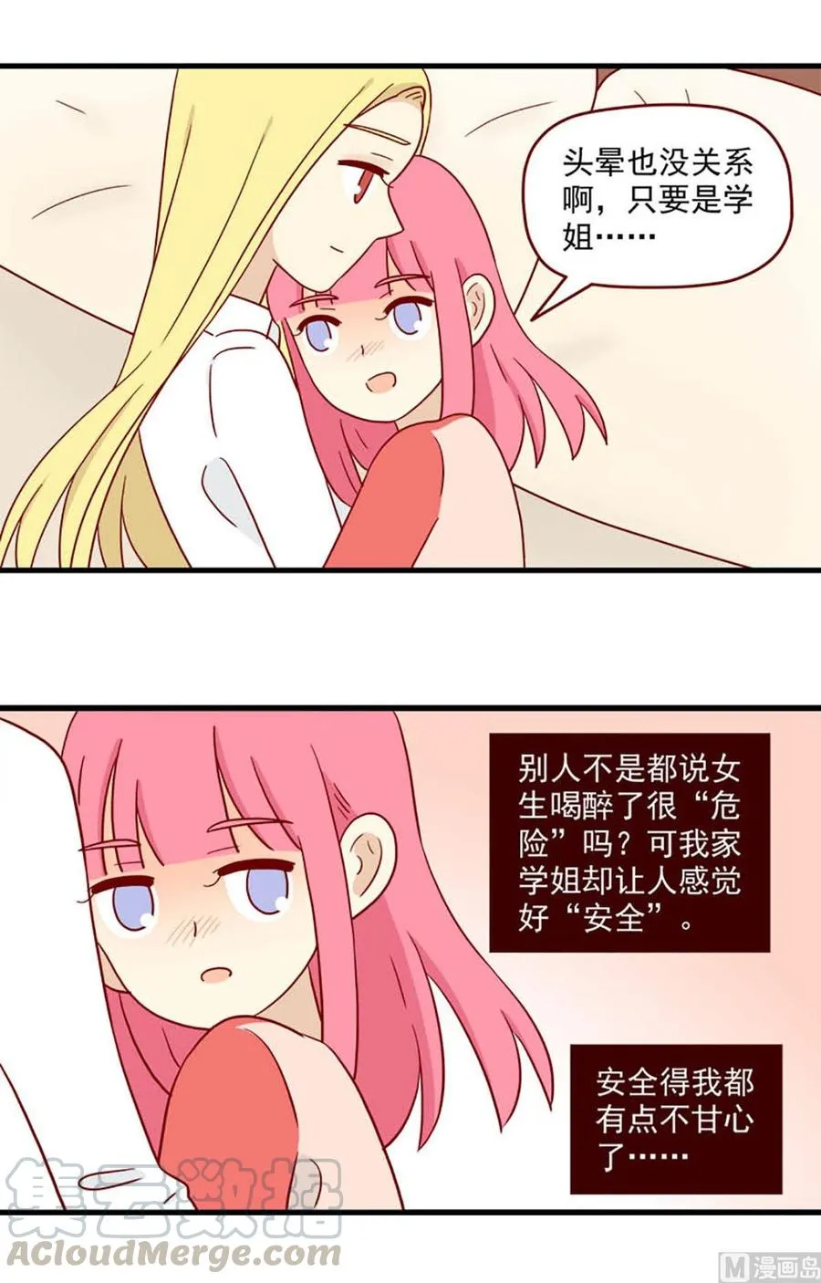 第190话：不让你遗憾2
