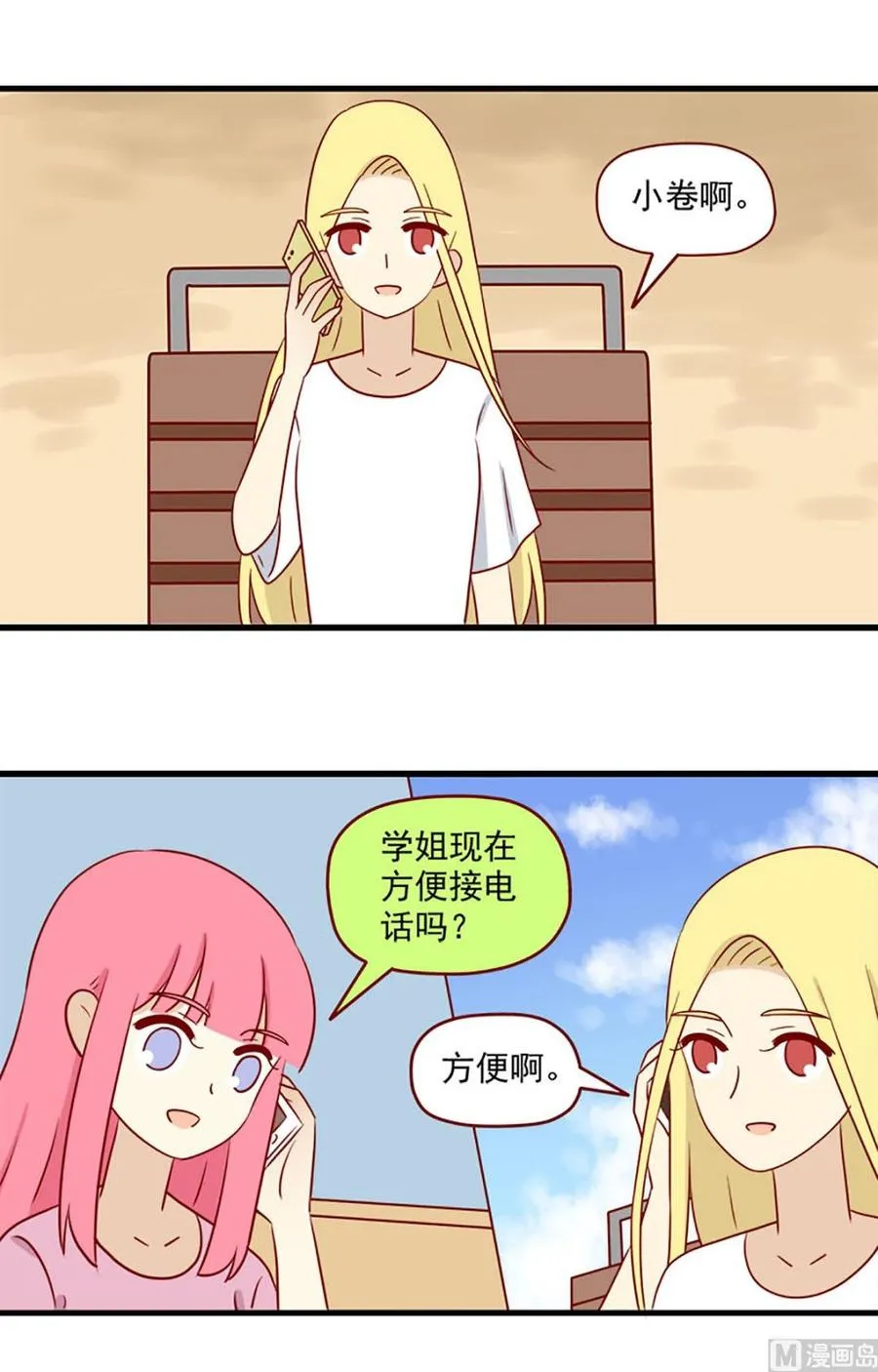 第157话：日落1