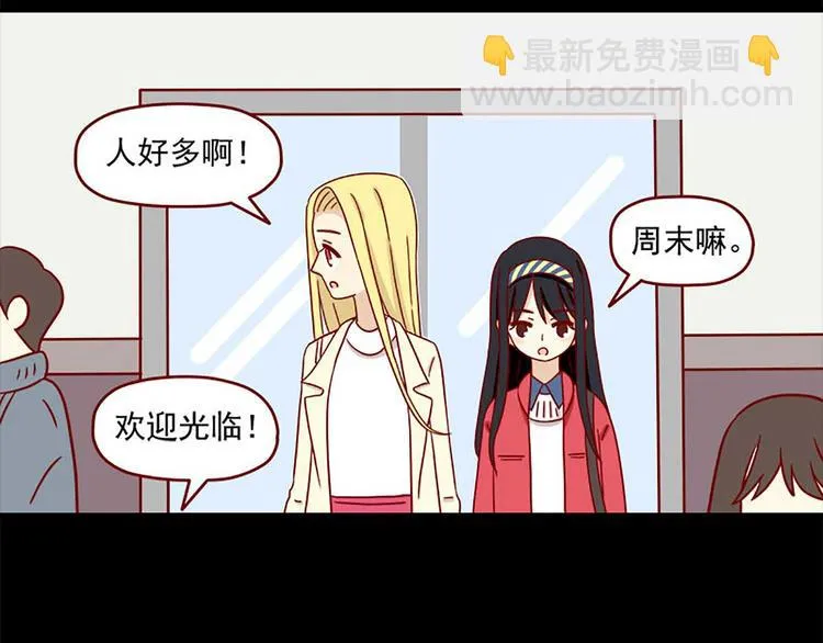 第29话：悸动4