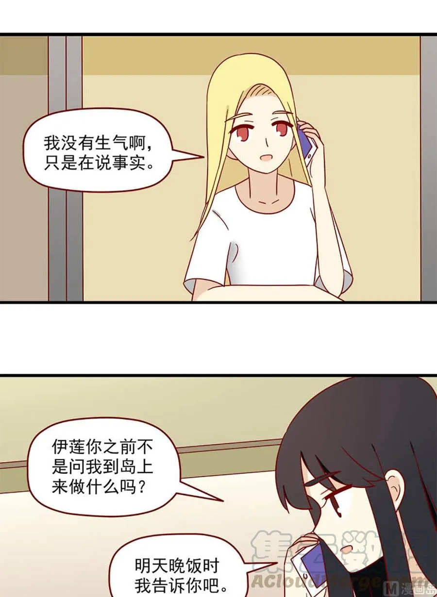 第166话：出其不意4