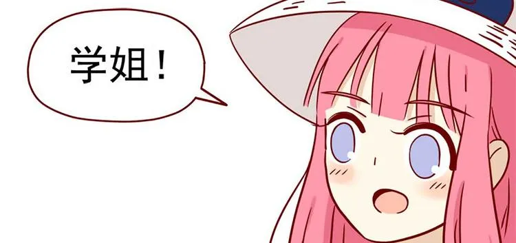 第6话：心形石头2