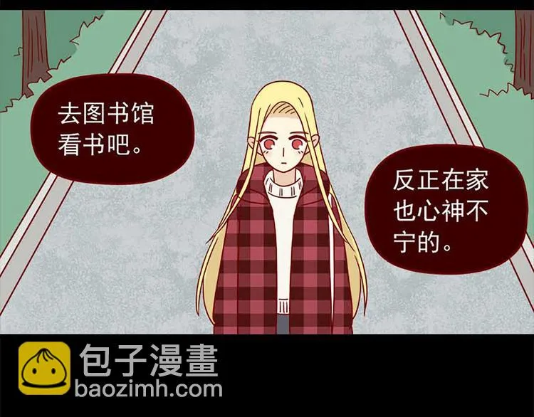 第49话：二十三天4