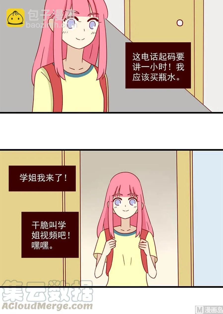 第132话：一秒4