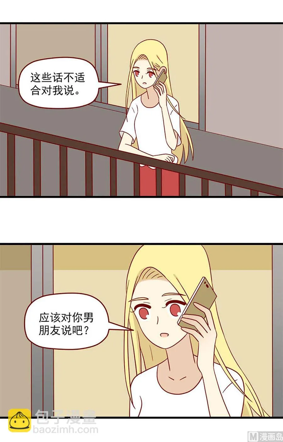 第166话：出其不意1