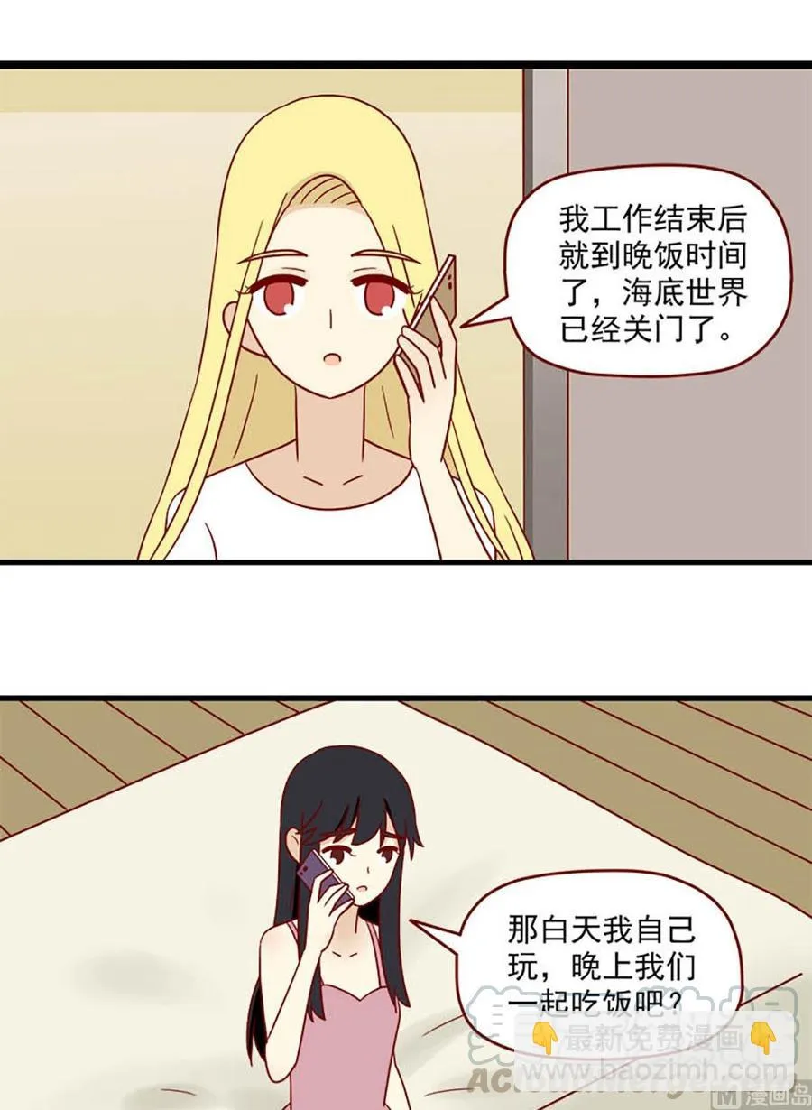第165话：孤注一掷4