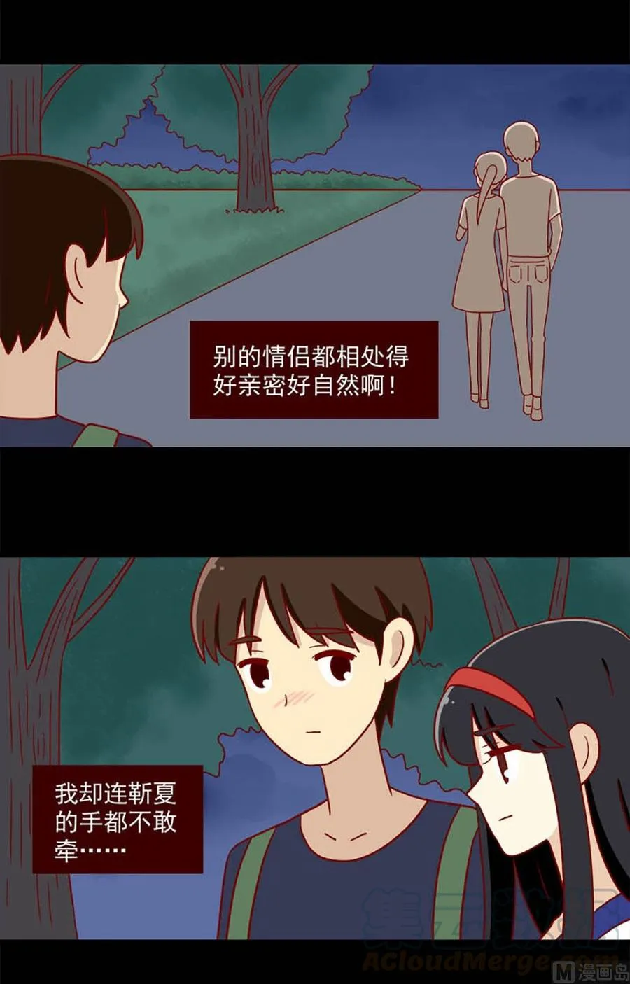 第182话：不愿相信2