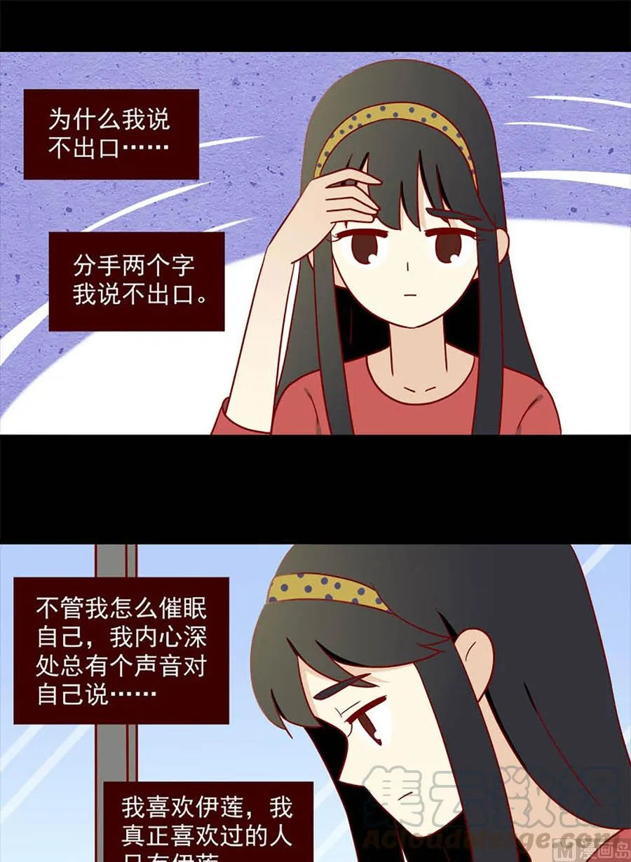 第162话：舍不得4