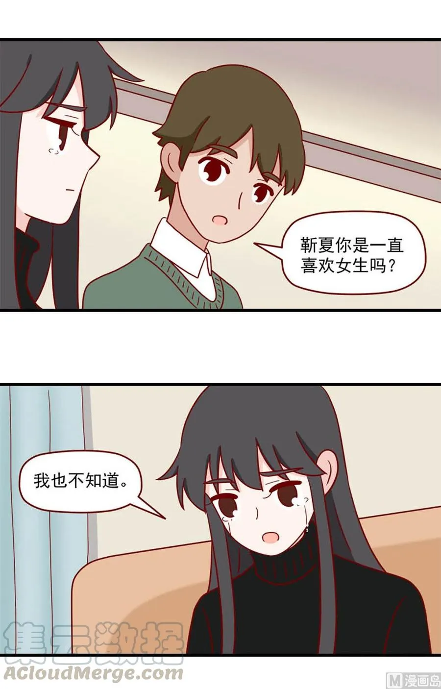 第219话：了断2