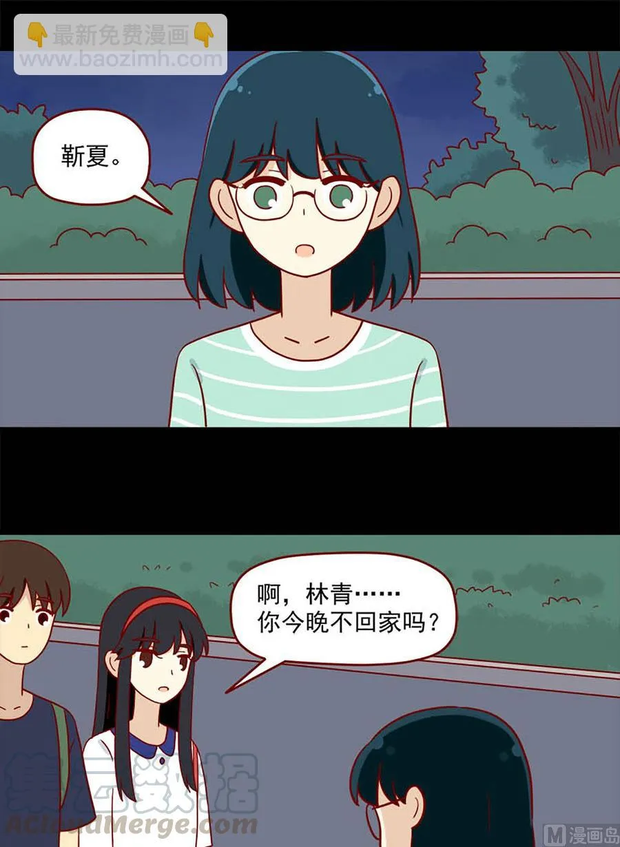 第182话：不愿相信4