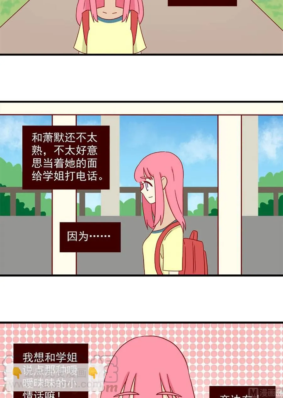 第132话：一秒2