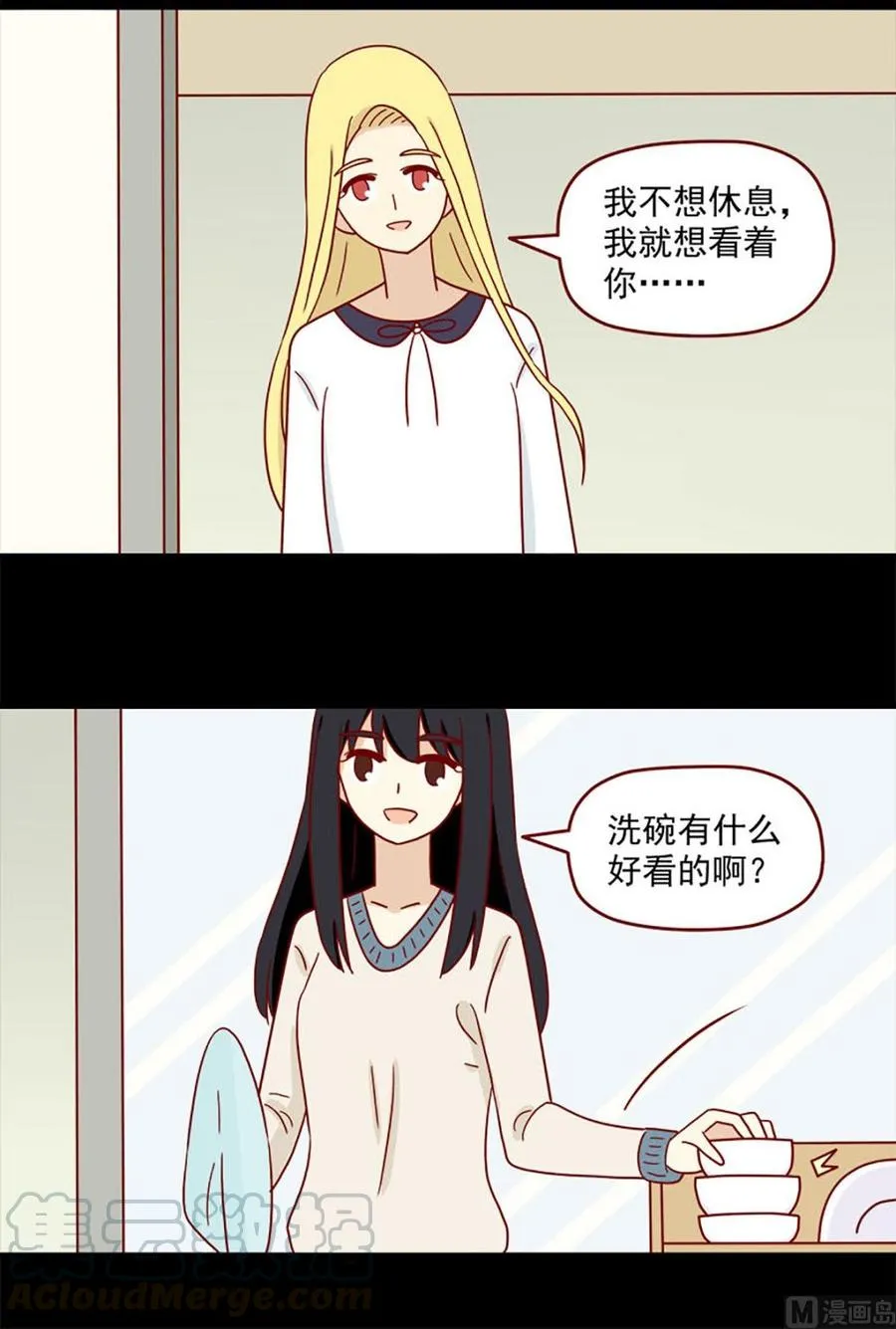 第90话：虐吻4