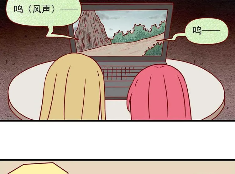 第48话：恐怖又美味1